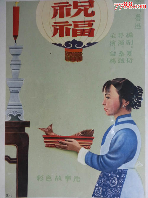 関西学院大学Diploma in Marketing